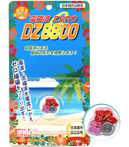 BioZen スマートフォン用電磁波防止シール 8個セット BioZen スマートフォン用電磁波防止シール 8個セット BioZen