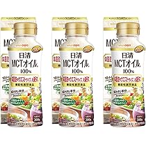 Amazon.co.jp: MCTオイルHC 200g 箱入り (MCTオイル HC 200g 3本