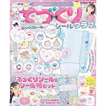 Amazon.co.jp: 大好きキャラでハンドメイド! てづくりシールクラブ
