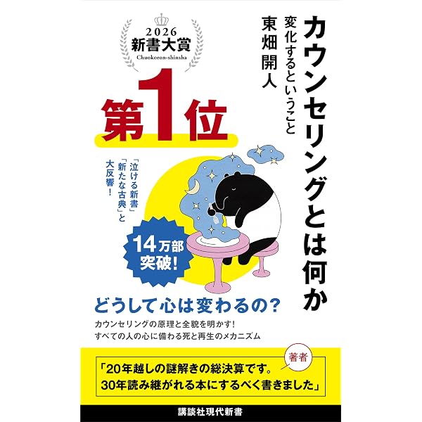 本 ✨新版 精神力動論✨