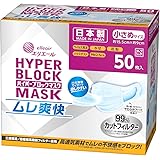 Amazon エリエール ハイパーブロックマスク ウイルス飛沫ブロック 小さめサイズ 30枚入 日本製 エリエール ドラッグストア