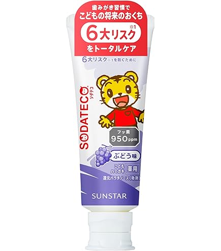 Amazon | サンスター Doクリア こどもハミガキ イチゴ味 70g | サン