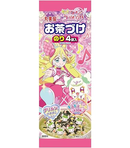 すぷら⭐︎歯ブラシ Amazon.co.jp: バンダイ(BANDAI) ハブラシ3本セット スプラ