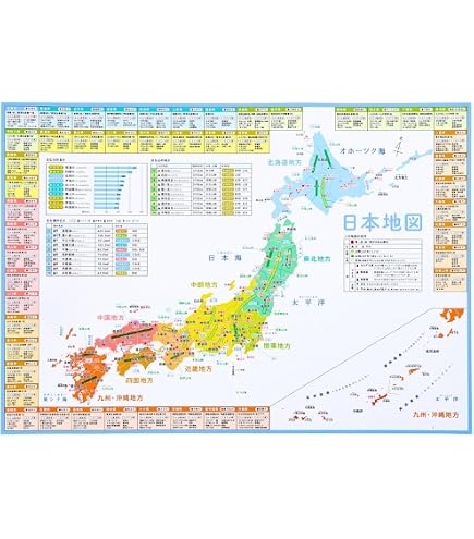 Amazon.co.jp: 世界大百科事典 平凡社 全24巻 日本地図世界地図付き