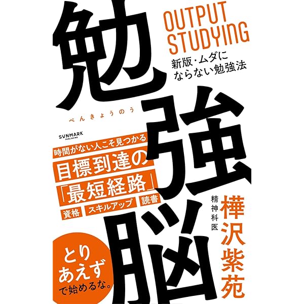 【中古】 記憶脳を強くする実践ノート 老化脳を元気脳に変える/リヨン社/高田明和 中古】 記憶脳を強くする実践ノート 老化脳を元気脳に変える/リヨン