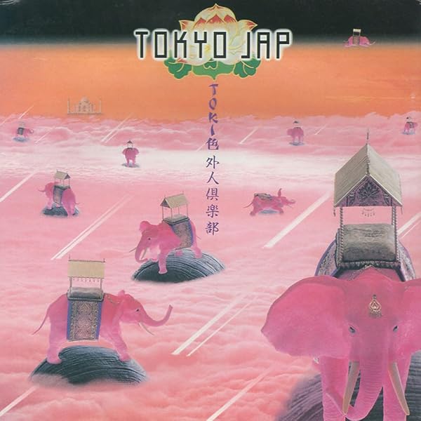 Amazon.co.jp: 80's ALIVE JAPAN(3)～ソニー・ミュージック
