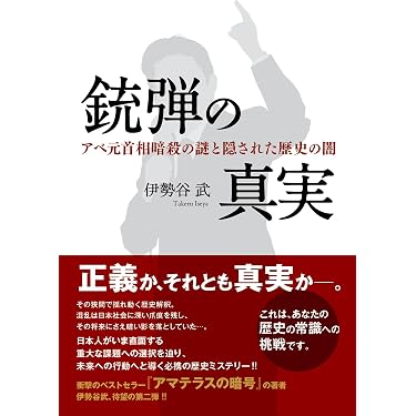 Amazon.co.jp 売れ筋ランキング: 歴史・時代小説 の中で最も人気のある Amazon.co.jp 売れ筋ランキング: 歴史・時代小説 の中で最も人気のある