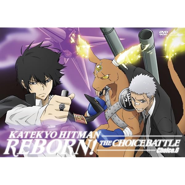 Amazon.co.jp: 家庭教師ヒットマンREBORN! 未来決戦編【Final.3】 [DVD