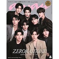 ZEROBASEONE PREZENT 未使用 シリアル 10枚 ① 即日発送 zerobaseone ZB1 NEVER SAY NEVER シリアルナンバー 10
