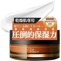 Amazon.co.jp: 【公式商品】 アイムピンチ 美容液 【 ハリ 発酵エキス