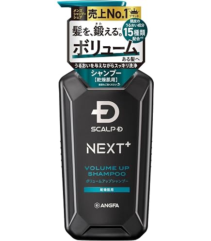 Amazon | スカルプD ネクスト プロテイン5 スカルプシャンプー メンズ