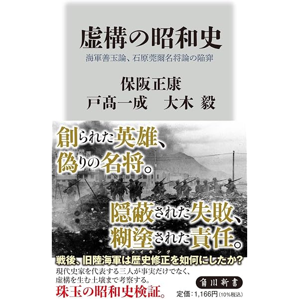 Amazon.co.jp: 東京裁判 [DVD] : 東京コンサーツ, 小林正樹, 稲垣俊