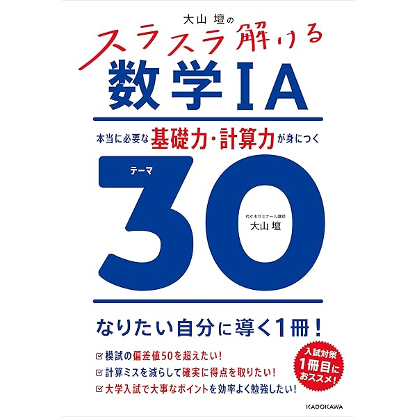 Amazon.co.jp: 根っこを育てる学級経営: 安心感と自信を育み、生徒の力