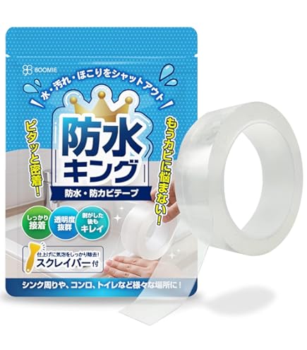 Amazon | 3M スコッチフィル 電気絶縁パテ 38mm幅 x 1.5M | OPP梱包