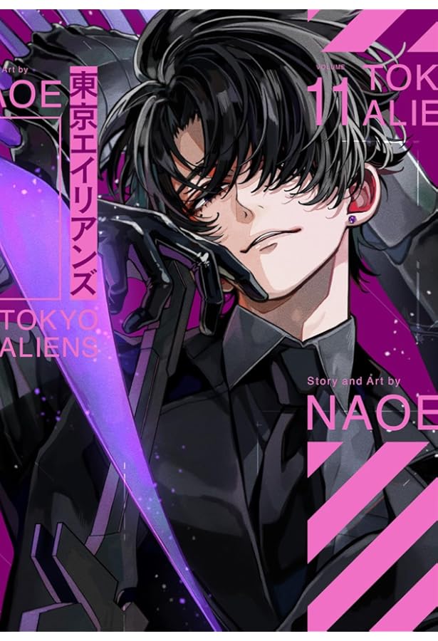 東京エイリアンズ コミック 1-10巻セット (スクウェア・エニックス