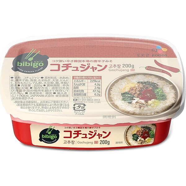 Amazon.co.jp: 宋家 五星コーポレーション サン冷麺(縦型・2人前