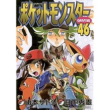 ライモンシティの観覧車 グッズ デート