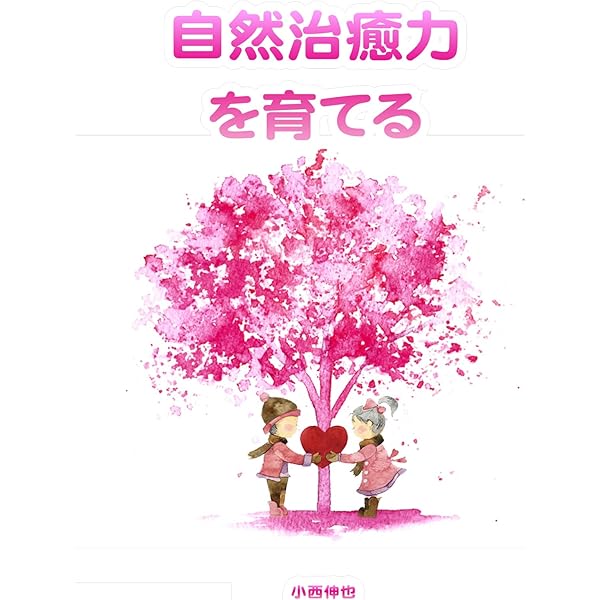 気楽体元気 やさしく楽しい癒しへの道 STORE | クレイジーケンバンド OFFICIAL WEB SITE