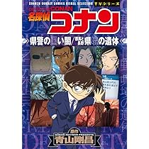 名探偵コナン32巻セット　(紫織「断捨離中さん」へ) 名探偵コナン32巻セット (紫織「断捨離中さん」へ) 名探偵コナン32巻