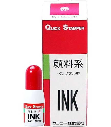 まさはるさん専用インク Amazon | クイックスタンプ 補充インク（緑） サンビー製