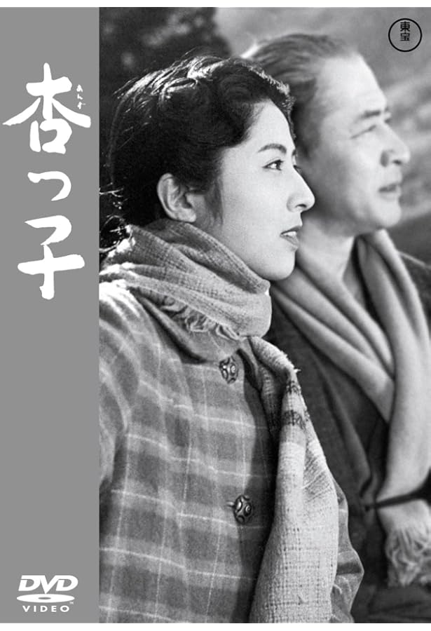※絶版【名著_貴重★】成瀬巳喜男の世界へ 蓮實重彥 山根貞男・編 成瀬巳喜男の世界へ リュミエール叢書36 | 蓮實 重彦, 山根 貞男 |本