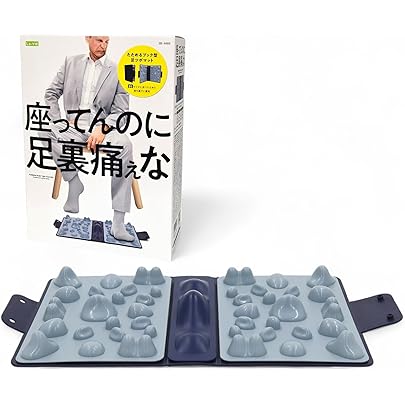 Amazon | Winterbell KENSHIN 官足法足踏健康版ウォークマットII