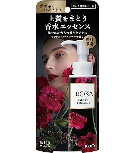 Amazon | 【まとめ買い】フレアフレグランス IROKA べースアップ