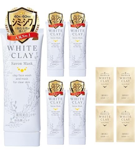Amazon | 薬用 ルソイル ホワイトクレイサボンマスク 80g (1ヶ月分) お 