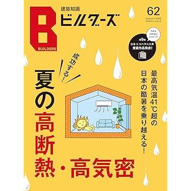 Amazon.co.jp 売れ筋ランキング: undefined の中で最も人気の