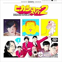 Amazon.co.jp: 20世紀ベスト-40th Anniversary-: ミュージック