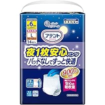 Amazon | アテント パンツL 夜1枚安心パンツ 14枚 6回吸収 パッドなし