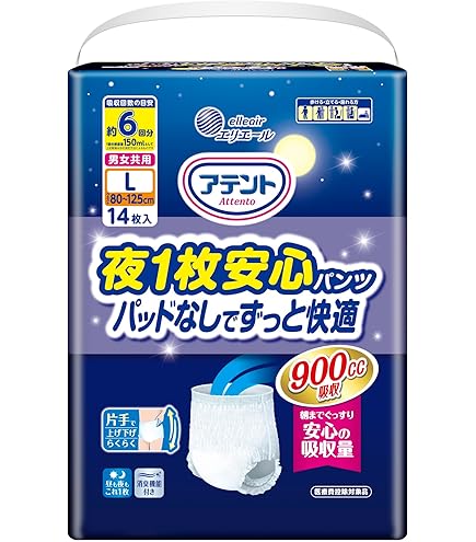 Amazon | アテント パンツL 夜1枚安心パンツ 12枚 8回吸収 パッドなし
