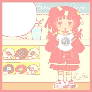 失恋チップス