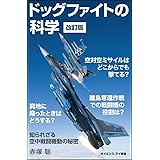 Amazon ナイト オブ ザ スカイ Dvd 映画