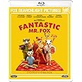ファンタスティック Mr.FOX [Blu-ray]