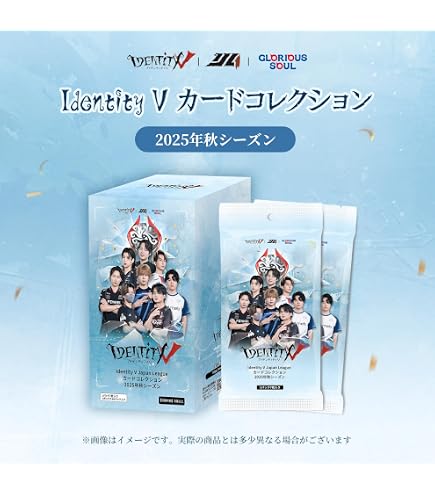 Amazon.co.jp: 第五人格 IJL カードコレクション 『Identity V Japan