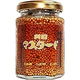 らむ亭［公式］黄昏マスタード 140g 無添加 手造り オリジナル商品 粒マスタード