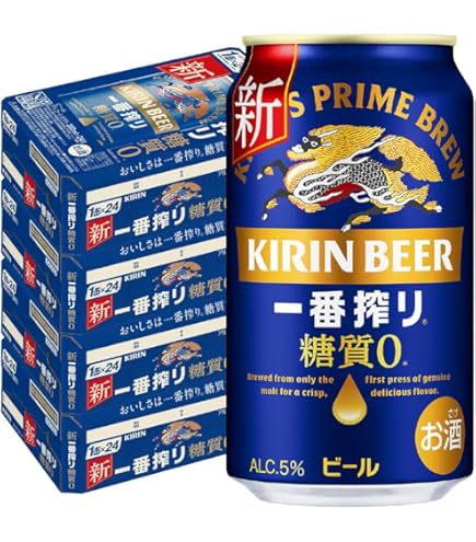 Amazon.co.jp: キリン 一番搾り 糖質ゼロ 350ml 24本 2ケース : 食品