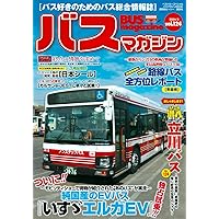 でかバスMAGAZINE datsun280zx.jpg?v=1704156579&