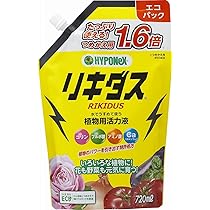 Amazon.co.jp: ハイポネックスジャパン 肥料 微粉ハイポネックス 500g
