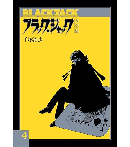 Amazon.co.jp: 新日本法規モデルスピーチ全集 ①② : おもちゃ
