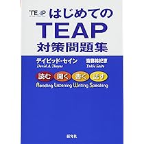 TEAP対策セット 71jM7F2nzsL._AC_UL210_SR210,