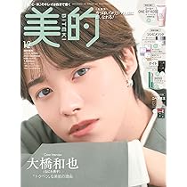 Amazon.co.jp: 君がトクベツ 豪華版 3枚組 [Blu-ray] : 畑芽育, 大橋和
