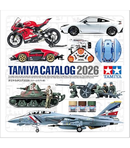 Amazon | タミヤ カタログ 2019年 スケールモデル版 64418