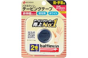 ニチバン バトルウィン テーピングテープ 非伸縮タイプ 25mm×12m C25F2