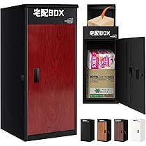 中古宅配ボックス 防水 屋外 鍵付き戸建て 置き配(ブラック+ナチュラル) 楽天市場】宅配ボックス 大容量 一戸建て用 大型 屋外 置き配