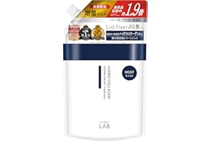 unlabel LAB アンレーベル ラボ COモイスト トリートメント 詰め替え 1.9倍増量 ハイドロコラーゲン ぷる髪 保湿 アホ毛 濃密補修 590ml