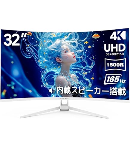 Amazon.co.jp: PHILIPS 液晶ディスプレイ 31.5型 / 3840×2160