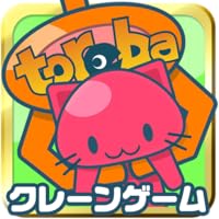 クレーンゲーム「トレバ」