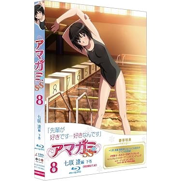 Amazon.co.jp 売れ筋ランキング: undefined の中で最も人気の